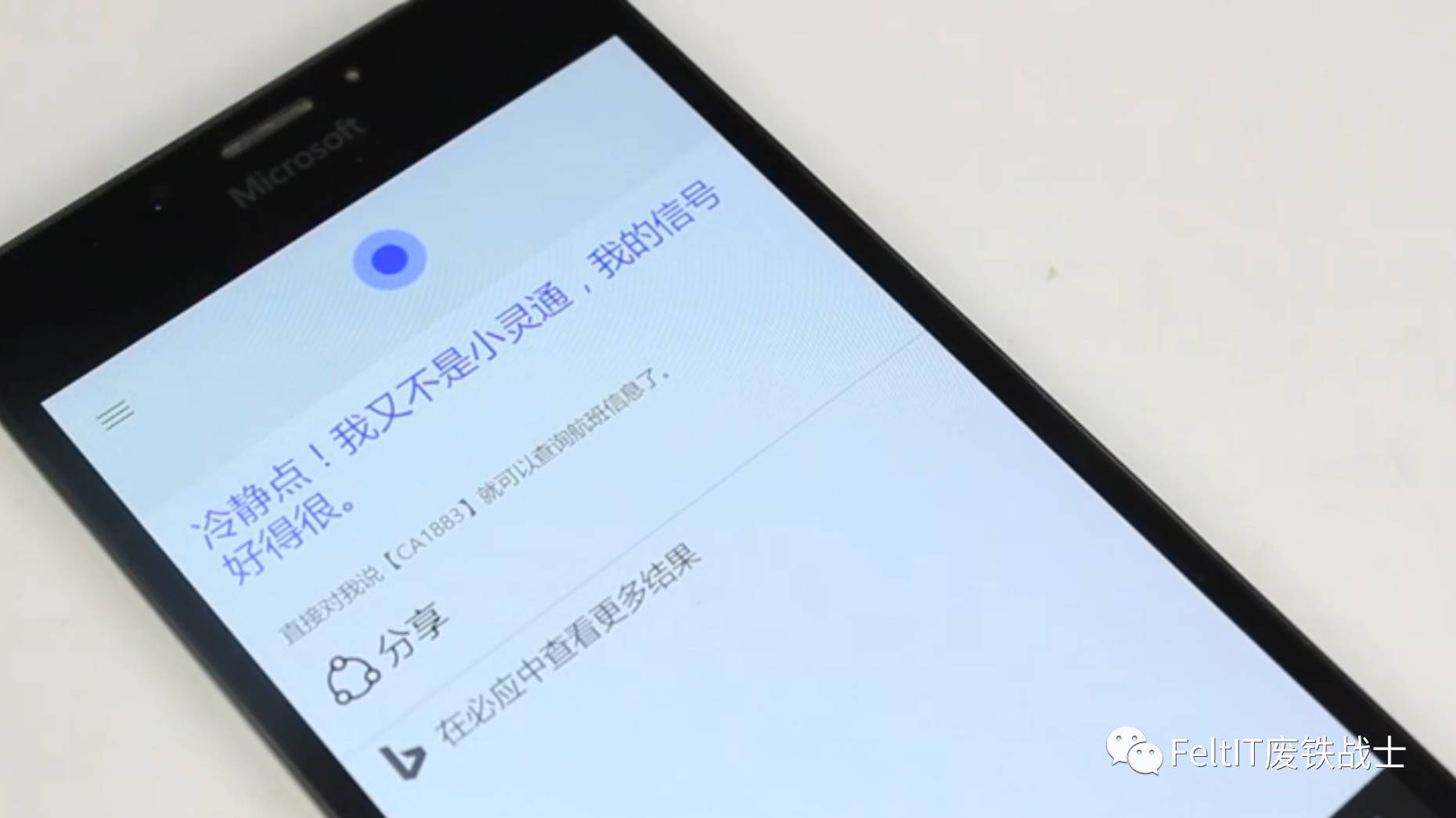 lumia950体验,lumia950怎么样