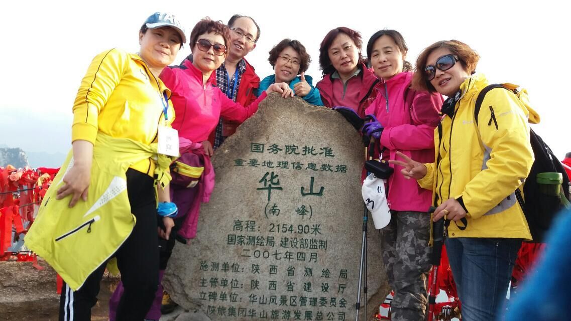 不到华山不知山之奇险,不登华山不知山峰之险