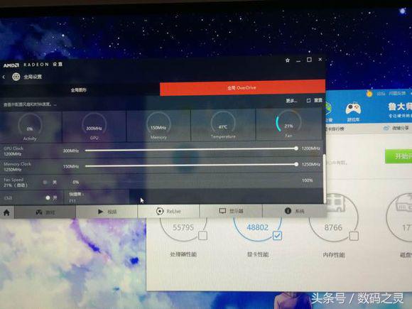屏蔽7750/7770外接供电的总结