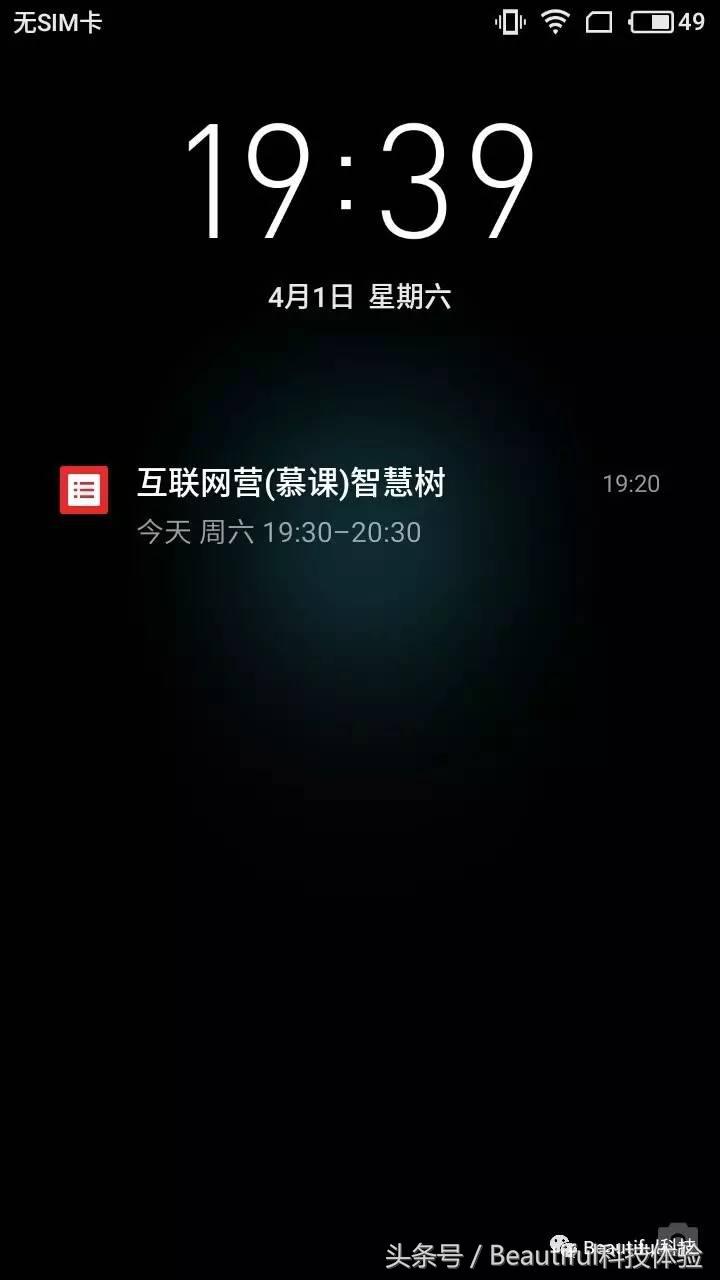 怎么用日历记录重要事情,哪个日历软件最好用