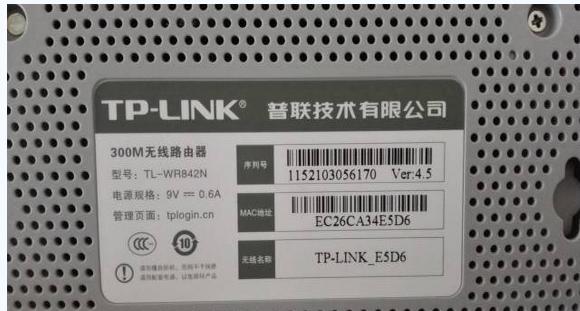 手机更改wifi密码192.168.2.1,手机更改wifi密码教程