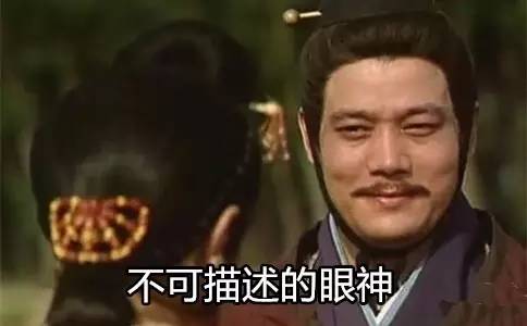 狐狸精平常表示什么,狐狸精是夸人还是骂人的