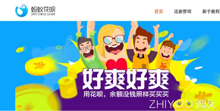 花呗和白条有过逾期过能贷款么,网贷逾期会不会影响花呗和白条