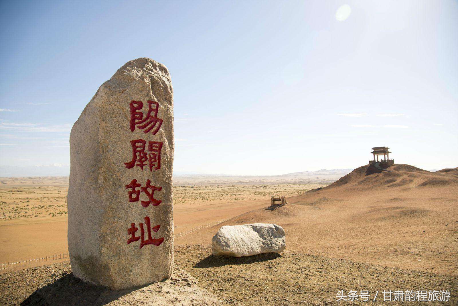 敦煌玉门关阳关,敦煌阳关玉门关哪个更值得去