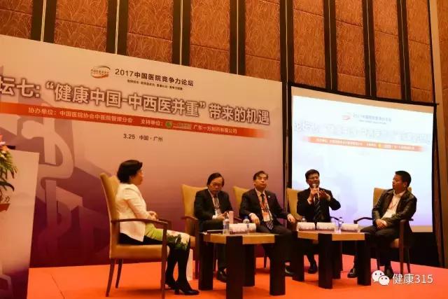 全国中医院500强,河南县级医院100强