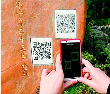 二维码扫墓？！先问问你祖宗答应么