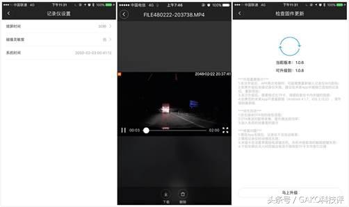 小米米家行车记录仪苹果手机,小米米家行车记录仪怎么样