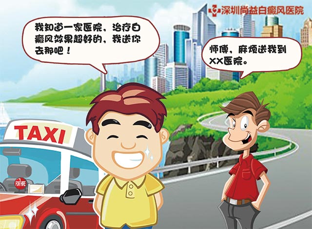 被狗咬了会得白癜风吗,被狗咬伤会不会感染白癜风