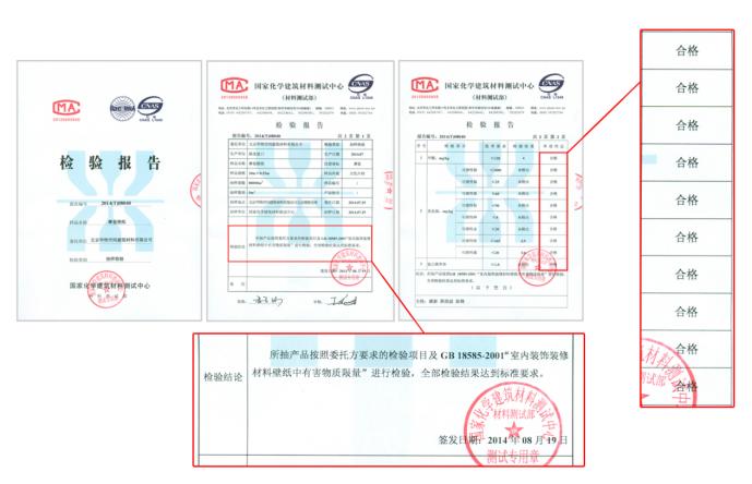 软装汇之摩曼壁纸