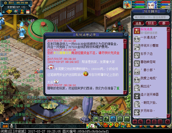 梦幻西游五开西游传说要刷吗,梦幻西游真实的5开