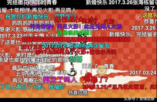 火影不知不觉完结了五年,火影该结束的终究是要结束的