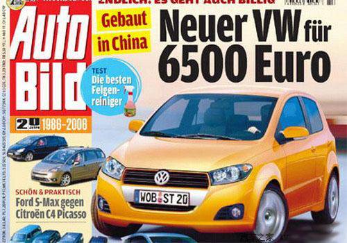 大众江淮合资，要造廉价车但不挂大众标，你会买吗？