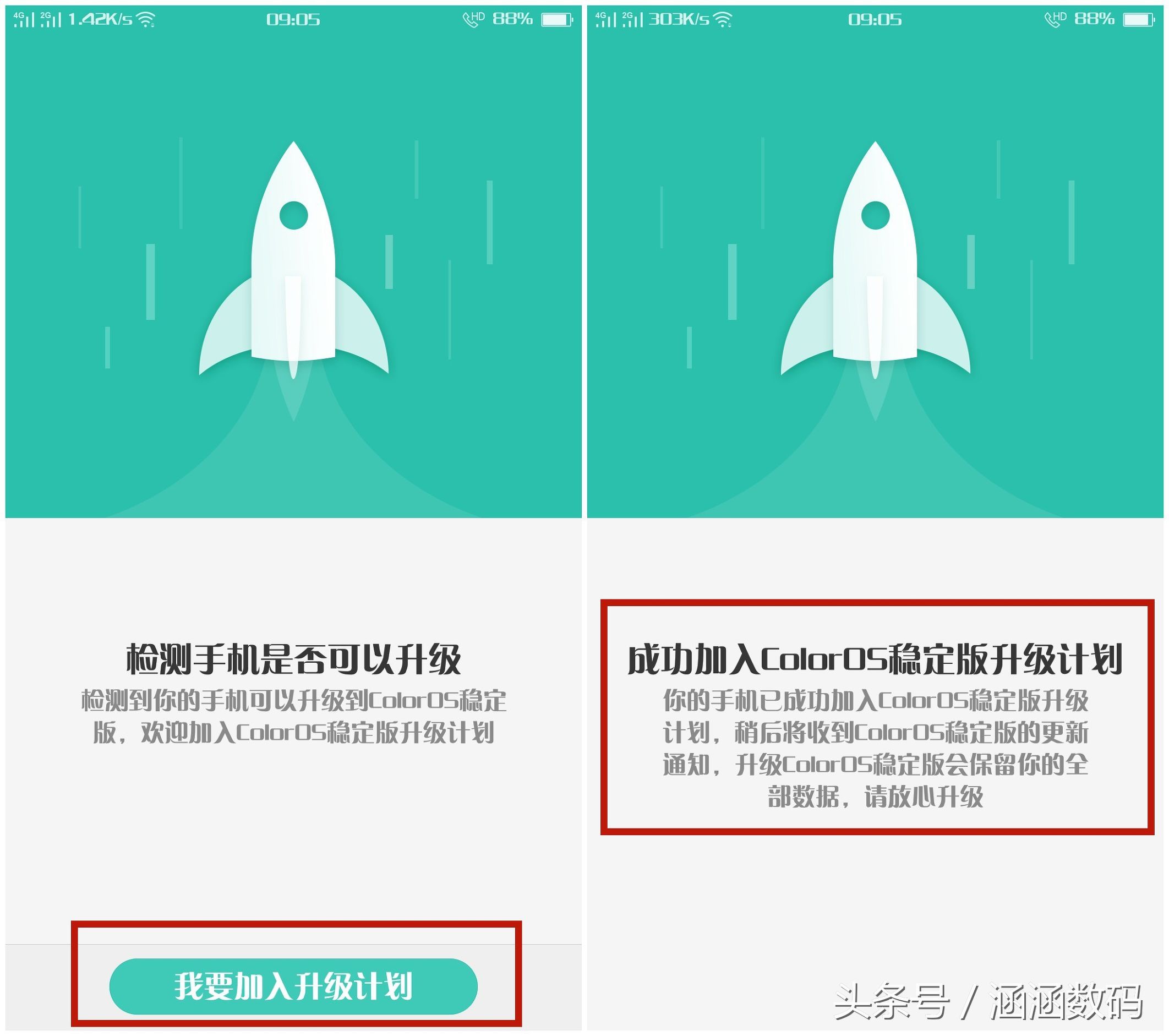 oppor9安卓系统怎么升级7.0,oppor9怎么升级安卓8.0系统