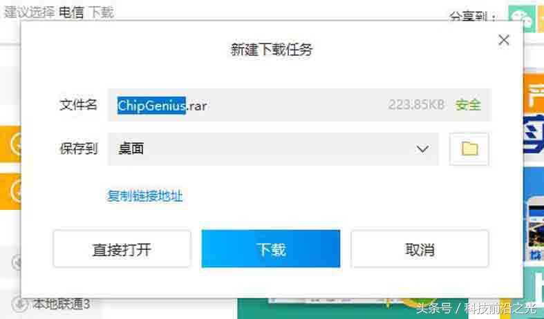 U盘被写保护怎样去掉写保护,u盘怎么去掉写保护最有效的方法