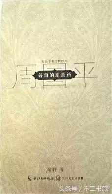 此生必读的一百本书书单,一月书单推荐