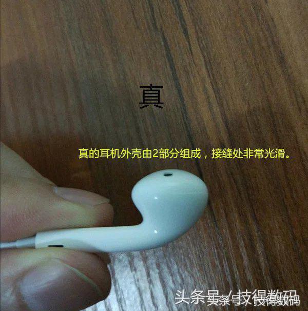 某宝苹果手机辨真假,某宝某东抢购攻略