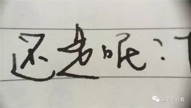 百乐色彩雫墨水测评,百乐钢笔墨水色彩