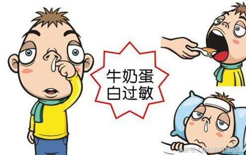 宝宝湿疹老不好，一查过敏源居然是牛奶，怎么办？