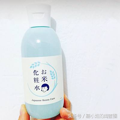 石泽研究所保湿水,有毛孔怎么护肤