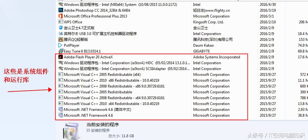 win7电脑用久了太卡一招教你修复,电脑重新做win7系统后特别卡