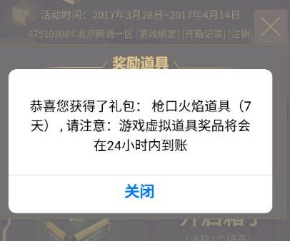 cf一锤定音活动五十万点券,cf8月一锤定音最新活动