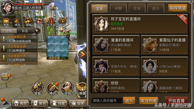 权力与荣耀手游还能玩吗,权力与荣耀手游装备升级方案