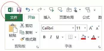 excel的关闭方式,每次关闭excel表格时都会提示保存