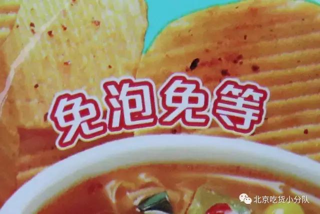 薯片推荐网红爆款,十大薯片推荐品牌有哪些