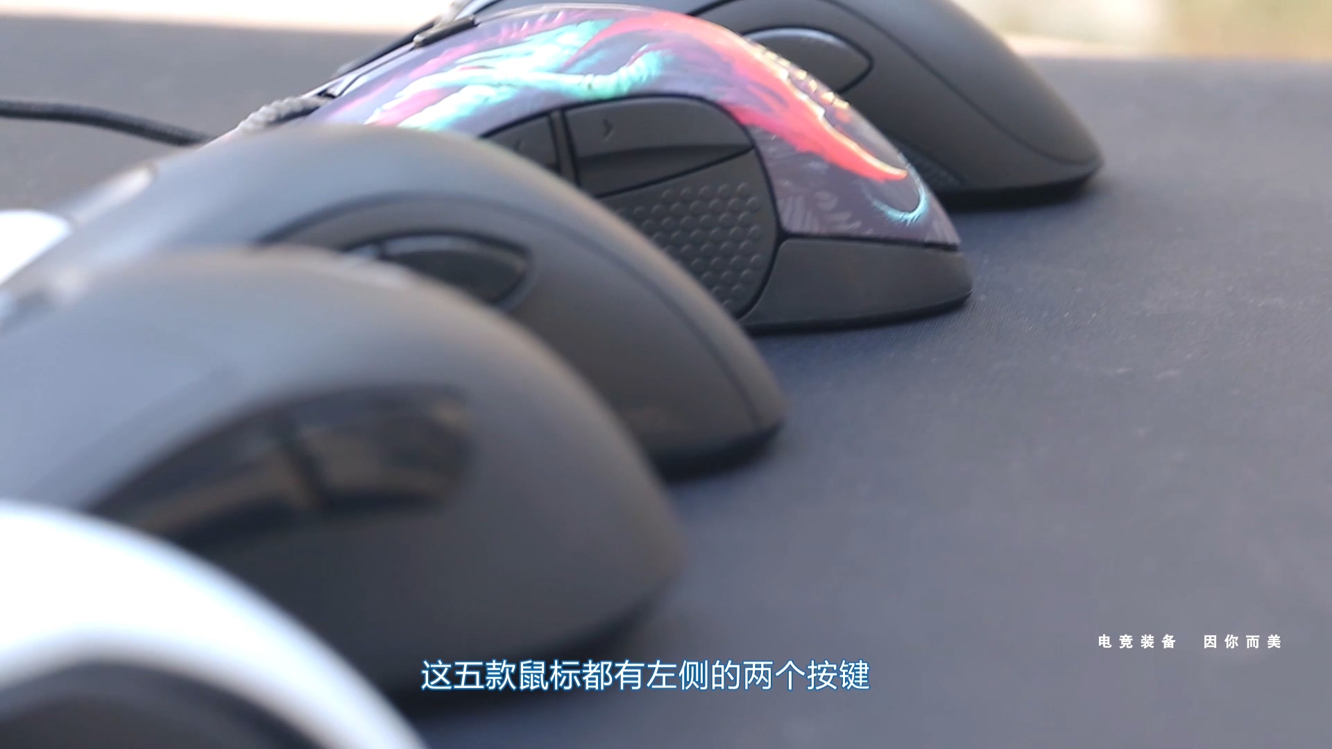 最具性价比的电竞游戏鼠标推荐,目前最好用的几款鼠标