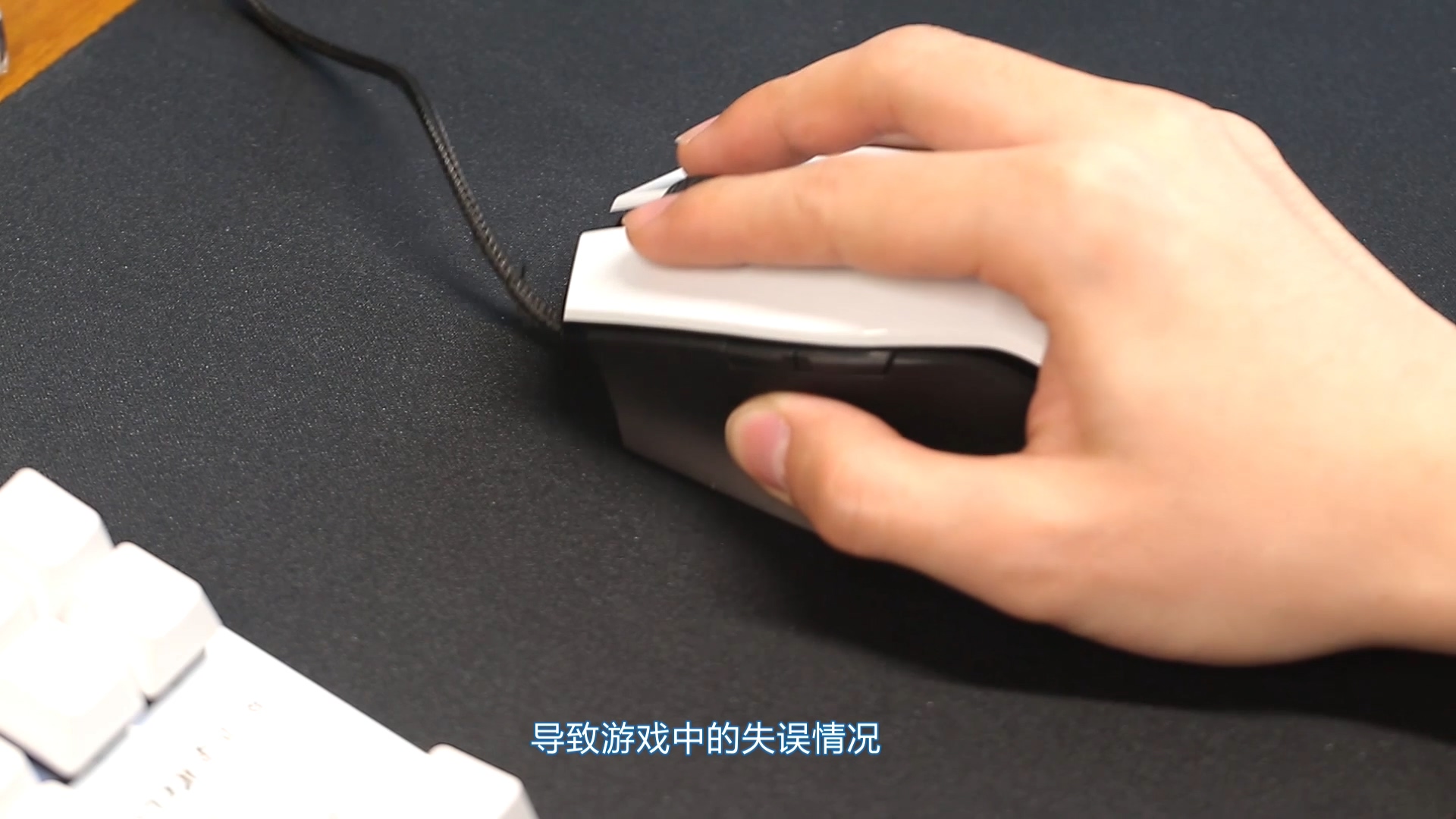 最具性价比的电竞游戏鼠标推荐,目前最好用的几款鼠标