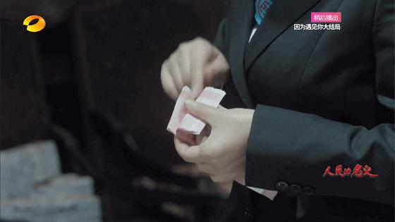 人民的名义抓赵处长花式点钞,人民的名义点钞手法韩国媒体