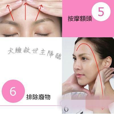 如何按摩让脸变圆脸,击退大红脸神器