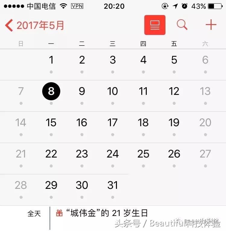 怎么用日历记录重要事情,哪个日历软件最好用