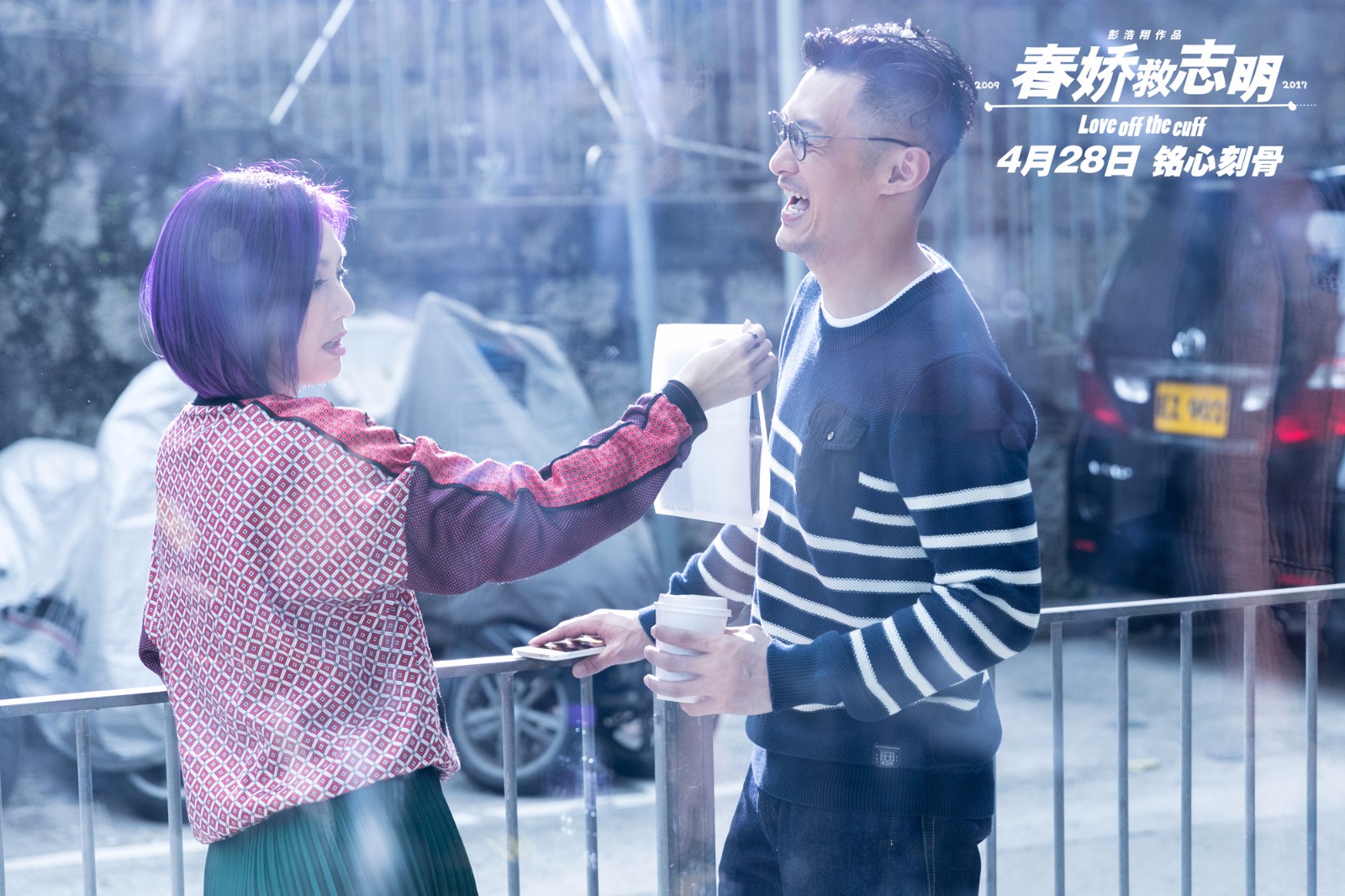 看完四月片单，预见这家快捷酒店要火