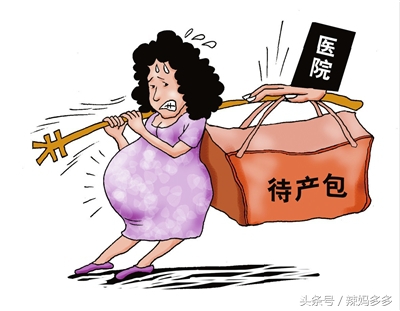 待产包真正需要的东西,待产包准备的又齐全又简单