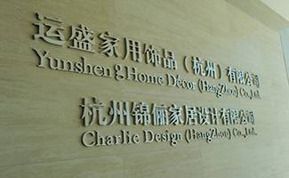 家纺行业如何做外贸,家纺外贸什么产品好做