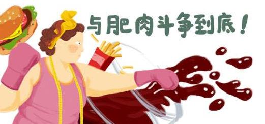 抽脂减肥解决上臂肥胖的烦恼,腹部肥胖很厚不做抽脂可以减掉吗