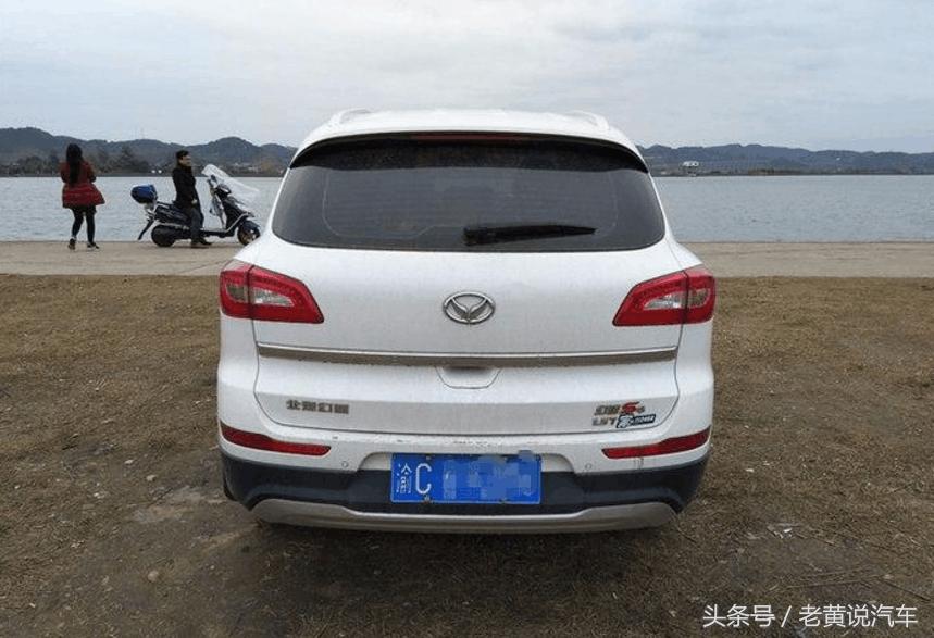 幻速s6重庆,重庆车主提车