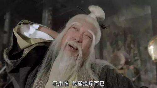 金庸武侠世界武术指导是谁,金庸武侠世界黄蓉的师傅