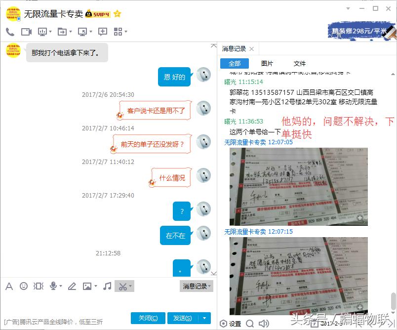 移动4g无限流量卡,5年无限流量4g流量卡是真的吗