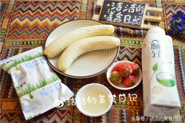 给儿童制作奶昔需要什么水果吗,适合儿童喝的水果奶昔做法