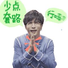 狐狸精平常表示什么,狐狸精是夸人还是骂人的