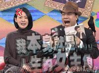 狐狸精平常表示什么,狐狸精是夸人还是骂人的