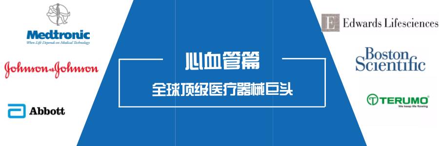 全球ivd风云榜,全球ivd医疗器械排名