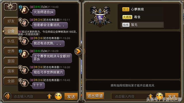 权力与荣耀手游还能玩吗,权力与荣耀手游装备升级方案