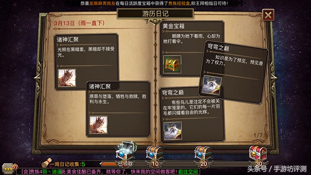 权力与荣耀手游还能玩吗,权力与荣耀手游装备升级方案