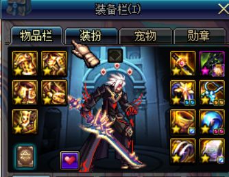 dnf90三件套,dnf90版本天劫套修罗