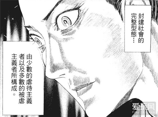 带你走近武士道的真相：《剑豪生死斗》漫谈