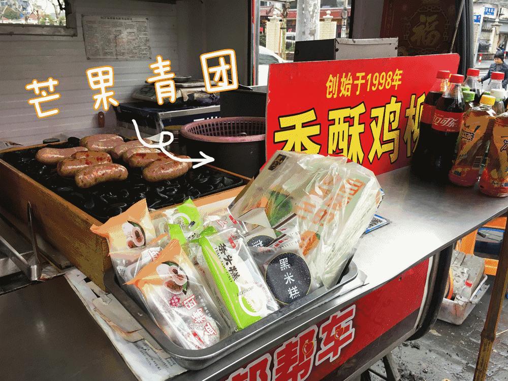 魔都青团界又作妖了！牛蛙、樱花、榴莲、火锅……奇葩合集！