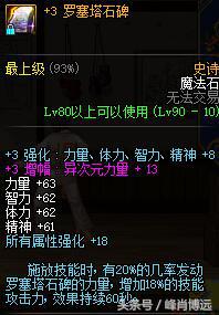 dnf装逼神器,dnf装逼三件套